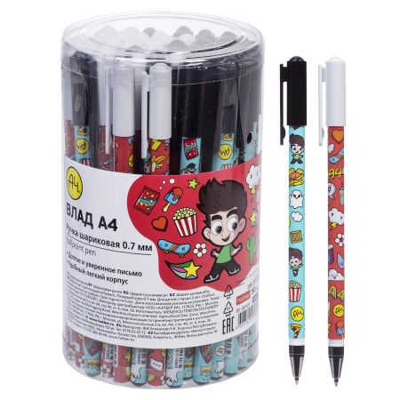 Ручка шариковая Hatber -Влад А4- Синяя 0,7мм корпус с рисунком Ассорти в пласт.стакане (50/500)