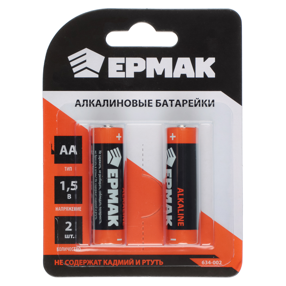 Батарейки 2шт "Alkaline" щелочная, тип AA (LR6) ЕРМАК (10/10/200)