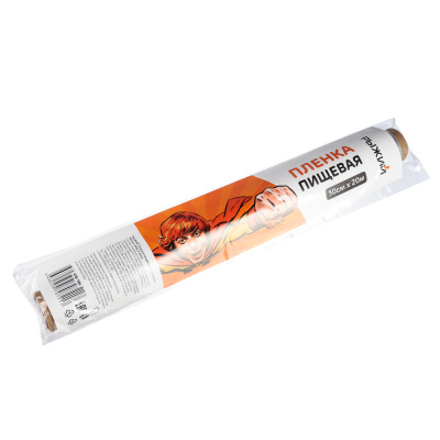 Пленка пищевая ПЭ в пленке, 30см x 20м, 6мкм РЫЖИЙ (45/45)