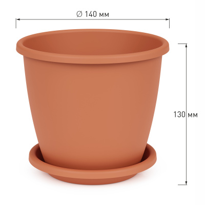 Горшок цв. "Афина" 1,1л (коричневый) пласт.(уп.20)