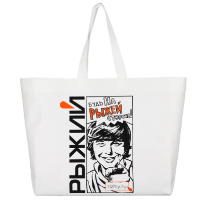 Сумка-шоппер 40х45х16см (шелкография), спанбонд белый (1/50/250)