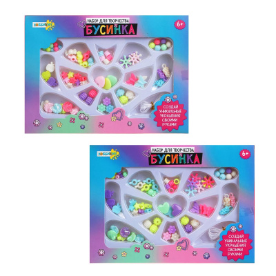 Набор д/творчества "Бусинка", PS, 21,3х15,3х2см, 2диз ХОББИХИТ (1/120)