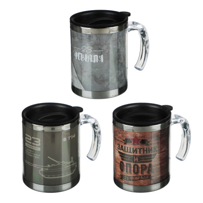 Термос-кружка 450мл "Для мужчин" (пластик/металл) (1/48)