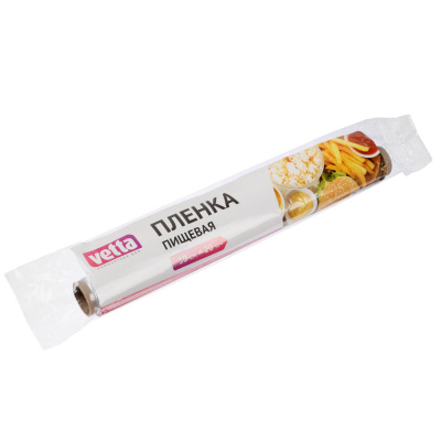 Пленка пищевая ПЭ 30см*20м,в пакете VETTA (1/45) Пленка пищевая ПЭ 30см*20м,в пакете VETTA (1/45)
