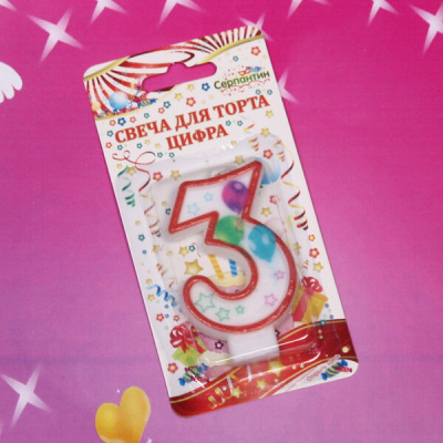 Свеча для торта Цифра Воздушные шары "3" 6 см (12/12)