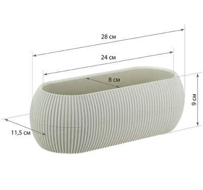 Кашпо ПИКАНТО овальное 1,3л Белый ротанг, пласт. (1/12)