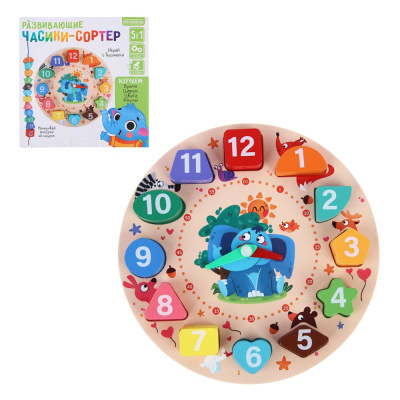 Часики-сортер развивающие д/малышей, 18,5х2,5х18,5см, дерево ИГРОЛЕНД (1/72)