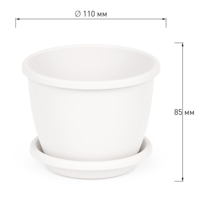 Горшок цв. "Афина" 0,5л (белый) пласт. (уп.35)