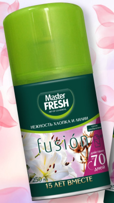 Освежитель воздуха сменный баллон Нежность хлопка и лилии 250 мл Master FRESH (1/12)