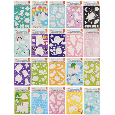 Аппликация 3D с подвижн.детал. 25-30*21см,картон (15-20диз) ХОББИХИТ (1/16/480)