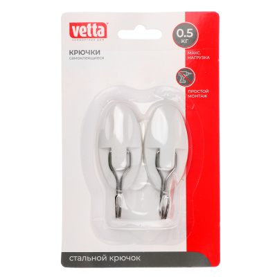 Крючки самоклеющиеся 2шт до 0,5кг пластик/металл 2,5*5см "Веселый Роджер" (1/10/160)