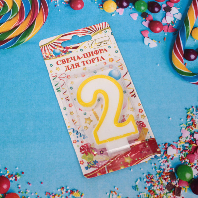 Свеча для торта Цифра Радость "2" 6*4 см, желтый (12)