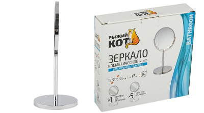 Зеркало косметическое M-1605 двустороннее на ножке(1/Х5,размер:18,5*15*35 см, хром.металл,стекло)(1)
