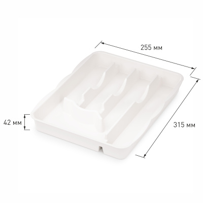 Лоток для столовых приборов (белый) (уп.23)