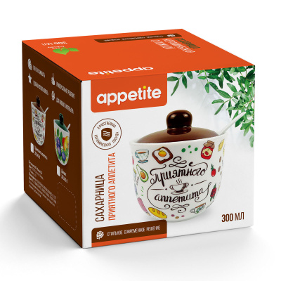 Сахарница с ложкой 300мл керам Appetite Приятного аппетита(1/48)