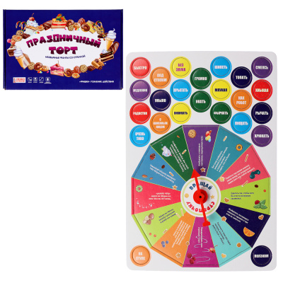 Игра "ПРАЗДНИЧНЫЙ ТОРТ " необычные фанты со стрелкой д/детского праздника, 32х22 см (1/1)