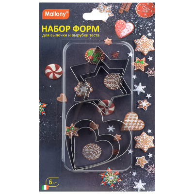 Набор форм для выпечки и вырубки теста TORTA 6 шт сердце/звезда(нжс) (1/144)