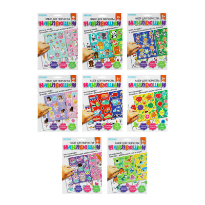 Набор д/творчества "Наклеюшки", 2 картинки, картон, 15,2х21,4см, 8-10 диз (1/16/576)