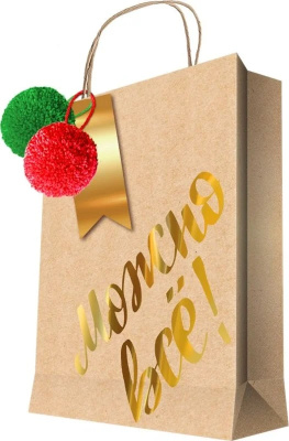 Пакет 18*23*10см из крафт-бумаги, д/сувенирной продукции, с тиснением и декором (12/144)