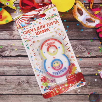 Свеча для торта Цифра День рождения "8" 6 см (12)