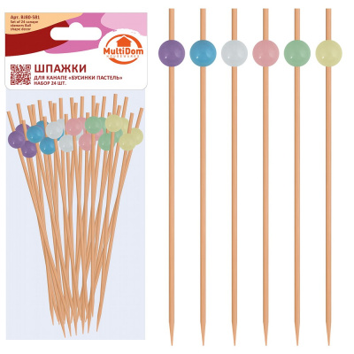 Шпажки для канапе 24шт "Бусинки пастель" (10/120)