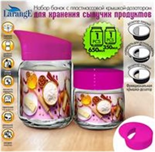 Набор 2шт. стекл банок ТО-82 д/хранения 0,35л/0,65л с пласт фуксия кр.-дозат. повор (1)