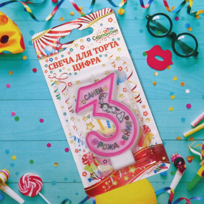 Свеча для торта Цифра Розовая мечта  "3" 6 см (12)