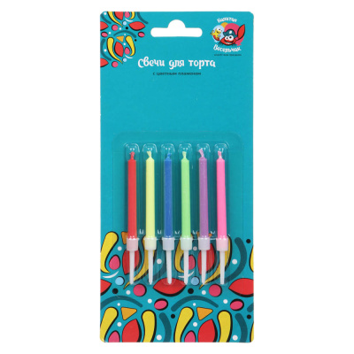 Набор свечей для торта 6шт с цветным пламенем (20/20/200)