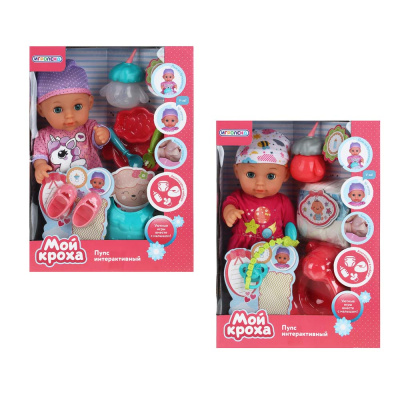 Пупс интерактив с аксесс. "Мой кроха" PP, неткан. материал,бумага,хлопок,24х33см,2диз ИГРОЛЕНД(1/24)