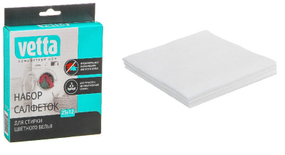 Набор салфеток 20шт 25*12см для стирки против окрашивания (1/20/240)