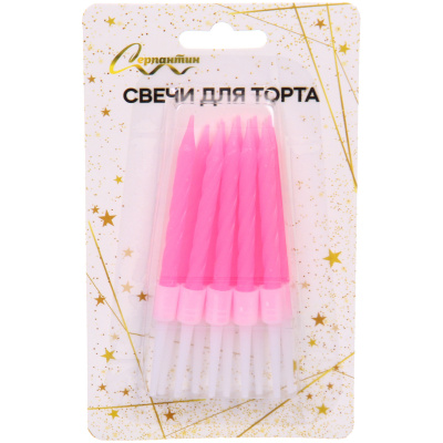 Свечи в торт "Радужный блеск" 10 шт. 7.5 См, фуксия (50/50)