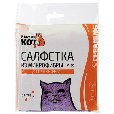 Салфетка из микрофибры M-15 от грязи и жира, цвет: сиреневый, размер: 25х25см (12/24) Салфетка из микрофибры M-15 от грязи и жира, цвет: сиреневый, размер: 25х25см (12/24)