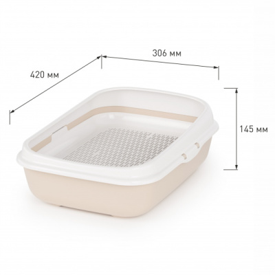 Лоток ALTA для кошек малый (с бортами и сеткой на высоких ножках)(420х310х145 мм) (бежевый) (уп.4)