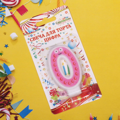 Свеча для торта Цифра Весёлый затейник "0" 6 см (12)