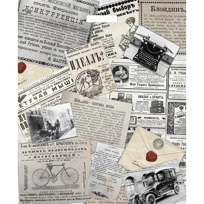 Пакет Новости 20кг 600х500х100 вырубной (25/25/200)