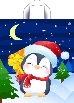 Пакет Сюрприз от пингвина пакет петлевой 420х380х37см (50/300)