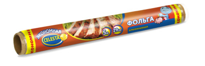 Фольга ЭКОНОМНАЯ, 9мк, 5м CELESTA (1/40)