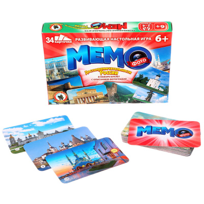 Фото-мемо "Достопримечательности России", 34 карточки (1/1)