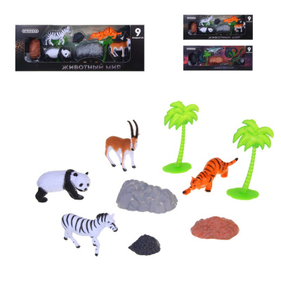 Игровой набор с животными, 9пр, PP, PVC, 31,5х11,5х 5см, 2диз ИГРОЛЕНД (4/60)