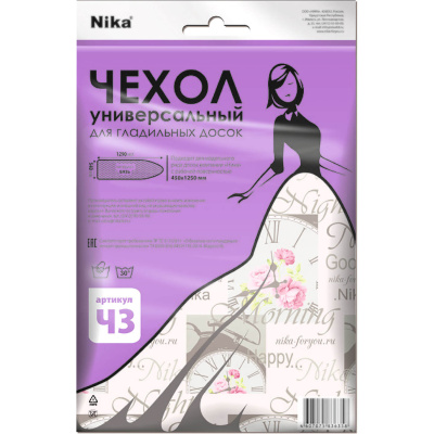 Чехол д/гладил.доски в ассортим.540х1290 мм (1/40)