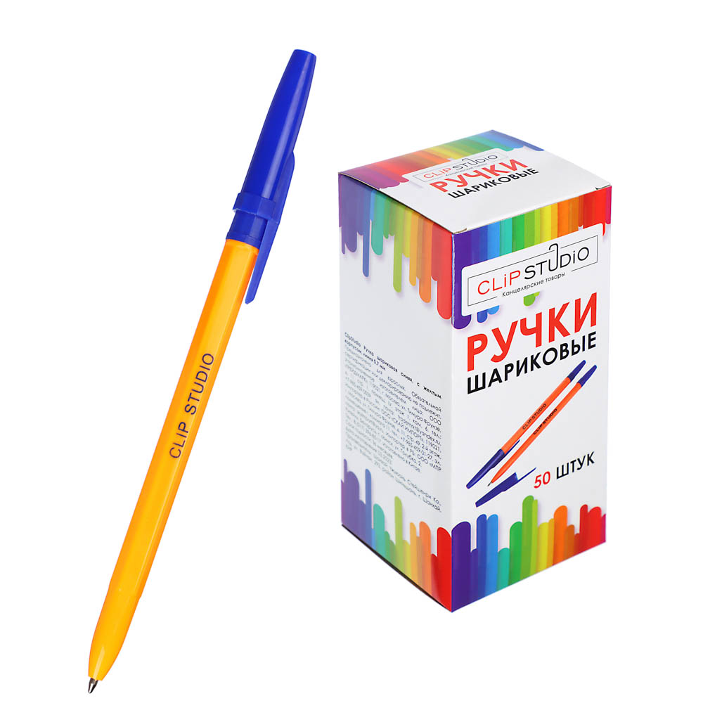 Ручка шариковая синяя, с желтым корпусом, линия 0,7 мм  (1/50/3000)