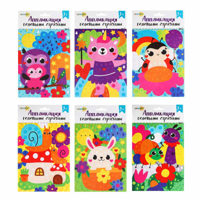 Аппликации гелевыми стразами, картон, 15х20х1см, 6 диз (1/24/1200)