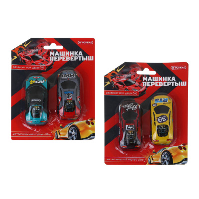 Набор Машинка-перевертыш "Оборот 360", 2 шт., металл, 13х16,2х3см, 2 диз ИГРОЛЕНД (1/162)