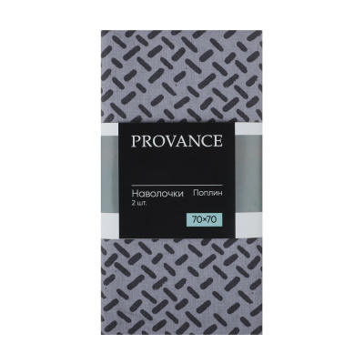 Наволочки 70х70см, 100% хлопок, поплин, 2шт, серый PROVANCE (1/56)