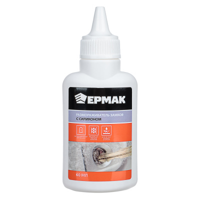 Размораживатель замков с силиконом, 60мл NG  (1/25)