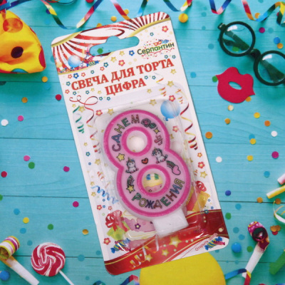 Свеча для торта Цифра Розовая мечта  "8" 6 см (12)