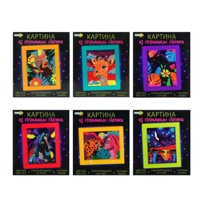 Картина сверкающ.блестками 23*20*2,5см (4-5диз) ХОББИХИТ (1/12/96)