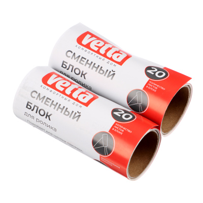 Сменные блоки д/роликов 2шт 20листов VETTA (1/12/96)