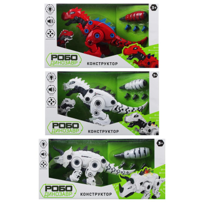 Конструктор "Робо-Динозавр", свет, звук, движение, 2АА, пластик, 36х17-20х11,5см, 3 диз (1/12)