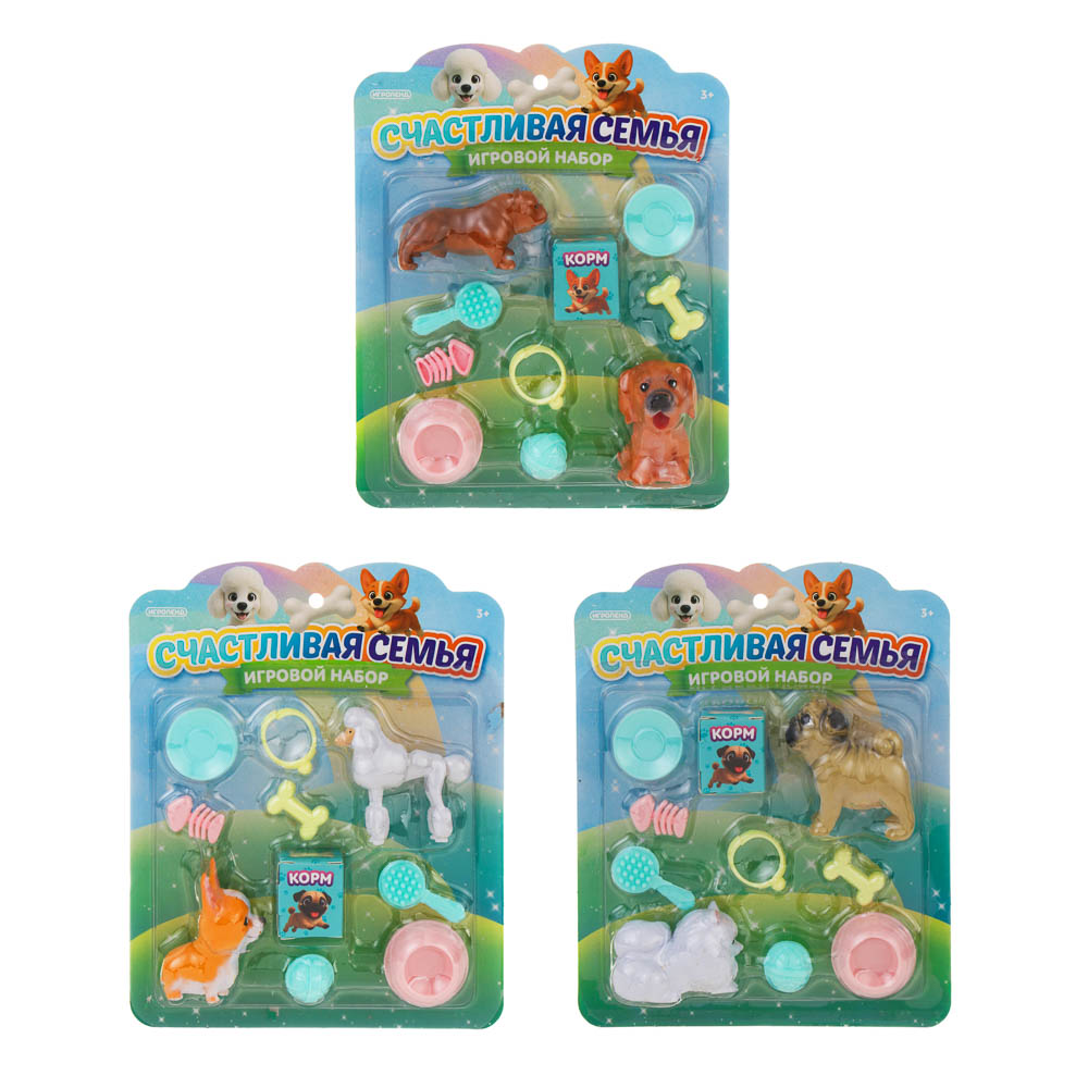 Игровой набор "Счастливая семья" Собачки, ABS ИГРОЛЕНД (3/3/60)